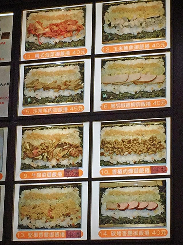 [桃園] 美馨蔬食茶坊｜早午餐 冰品 另有銘傳店