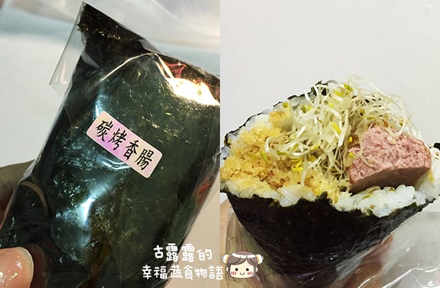 [桃園] 美馨蔬食茶坊｜早午餐 冰品 另有銘傳店