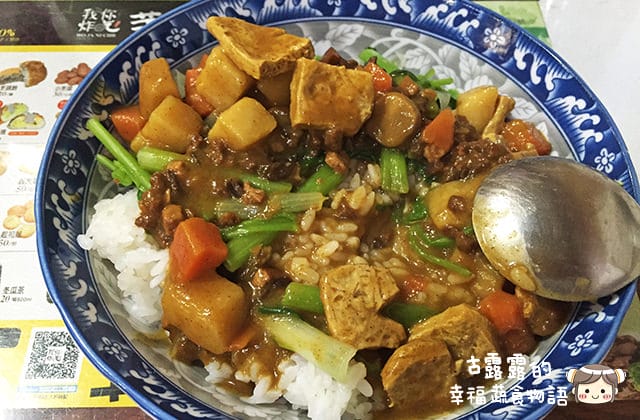 [桃園] 美馨蔬食茶坊｜早午餐 冰品 另有銘傳店