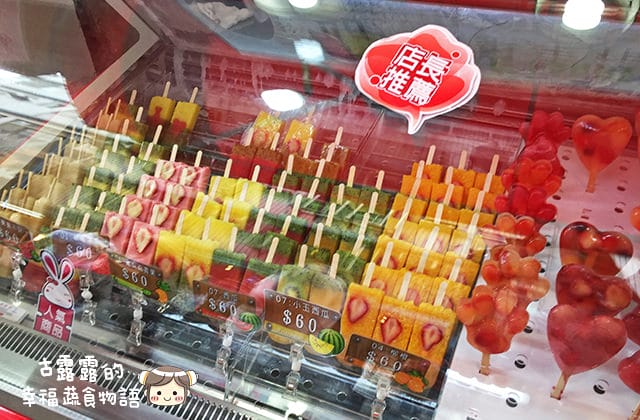 [新北] ICE CANDY 鮮果手作｜淡水老街 手工水果冰棒 (影音
