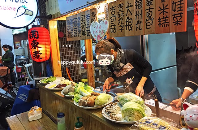 [新北] 幸福駅｜日式蔬食關東煮 蘆洲 (已歇業