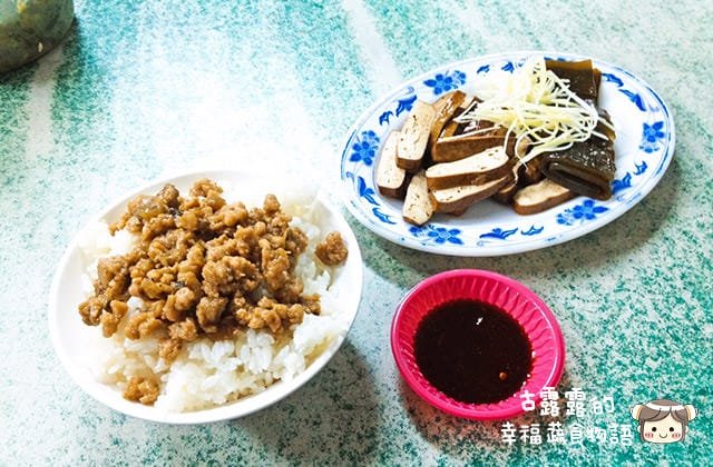 [新北] 素食紅燒麵｜新莊化成路 素食銅板小吃