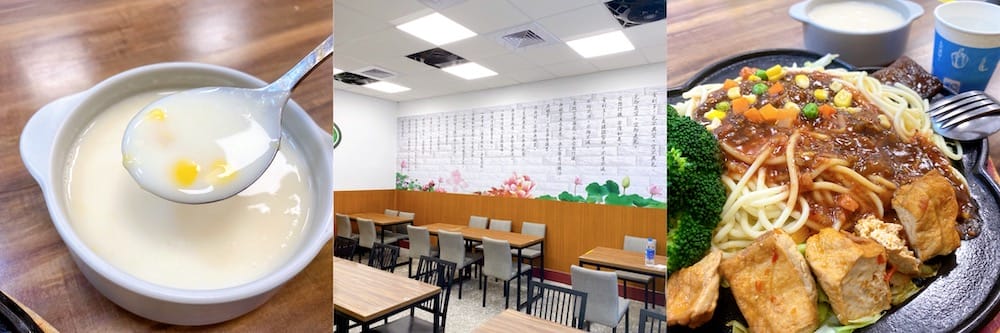 捷運美食特輯》餐廳總整理、蔬食懶人包｜桃園機場捷運