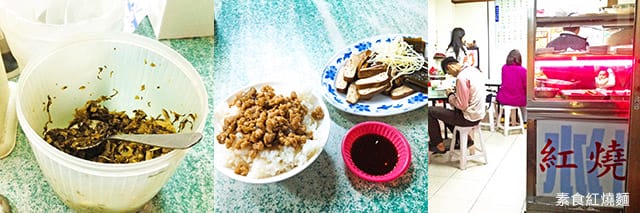 捷運美食特輯》餐廳總整理、蔬食懶人包｜桃園機場捷運