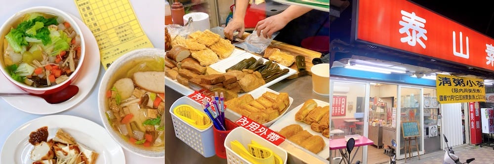 捷運美食特輯》餐廳總整理、蔬食懶人包｜桃園機場捷運