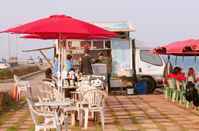 [新北] 漢妮行動咖啡車｜北海岸 金山 海景咖啡車