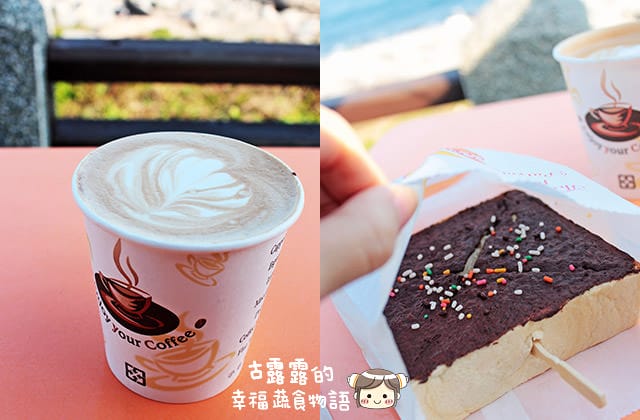 [新北] 漢妮行動咖啡車｜北海岸 金山 海景咖啡車