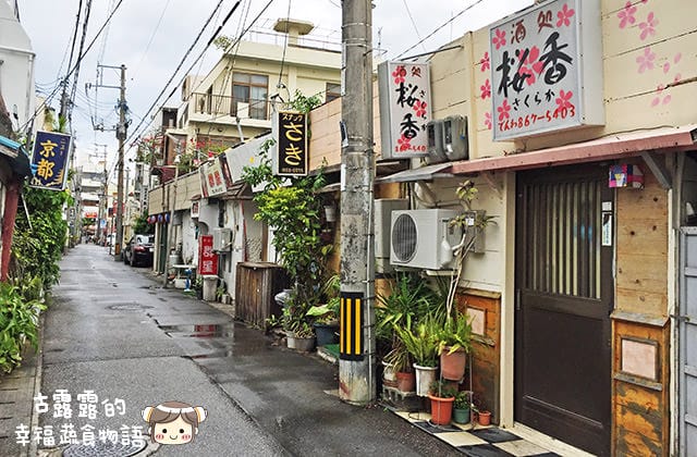 [日本沖繩] 金壺食堂 台灣素食料理｜沖繩那霸市 近國際通
