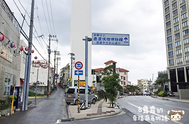[日本沖繩] 金壺食堂 台灣素食料理｜沖繩那霸市 近國際通