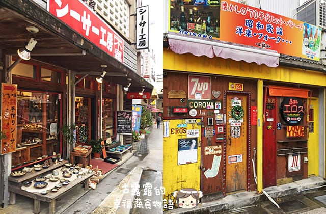 [日本沖繩] 金壺食堂 台灣素食料理｜沖繩那霸市 近國際通