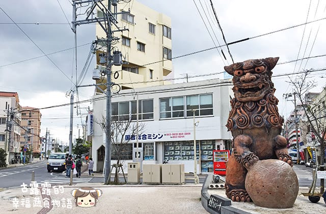 [日本沖繩] 金壺食堂 台灣素食料理｜沖繩那霸市 近國際通