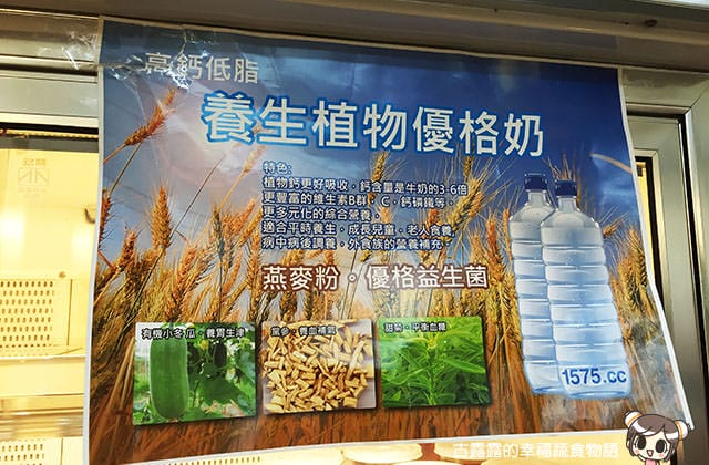 [新北] 慶香園｜奶素 蛋奶素 西點麵包店 (已歇業