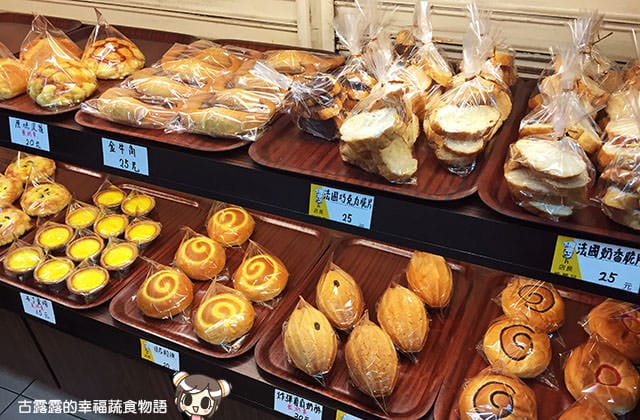 [新北] 慶香園｜奶素 蛋奶素 西點麵包店 (已歇業