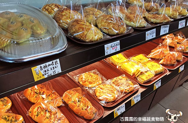 [新北] 慶香園｜奶素 蛋奶素 西點麵包店 (已歇業
