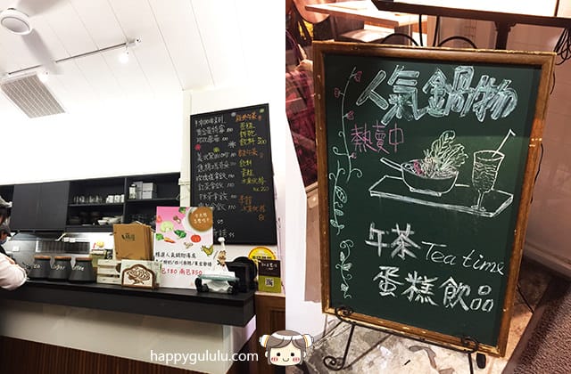 [新北] 蔬漫蔬食料理｜異國蔬食好味道 近淡水老街（改店名