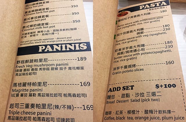 [新北] 蔬漫蔬食料理｜異國蔬食好味道 近淡水老街（改店名