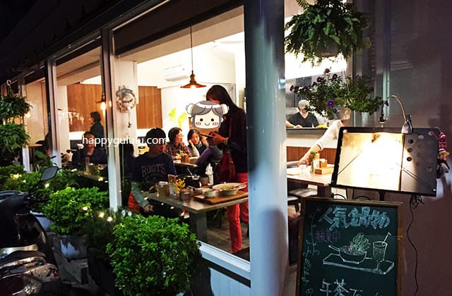 [新北] 蔬漫蔬食料理｜異國蔬食好味道 近淡水老街（改店名