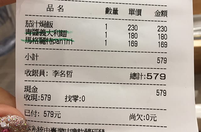 [新北] 蔬漫蔬食料理｜異國蔬食好味道 近淡水老街（改店名