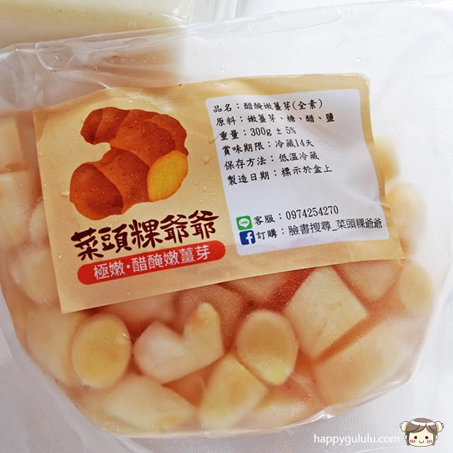 菜頭粿爺爺 蘿蔔糕料理DIY｜香煎芋頭糕 滑菇燴南瓜糕 (影音