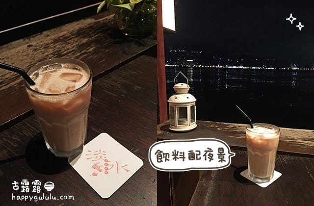 [新北] 淡水長堤咖啡館｜日落河景 夜景 (影音