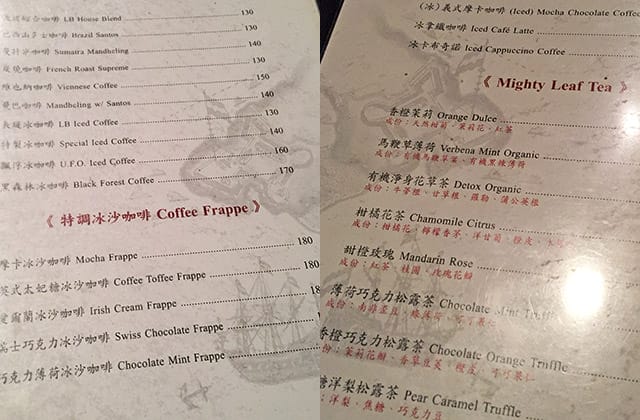 [新北] 淡水長堤咖啡館｜日落河景 夜景 (影音