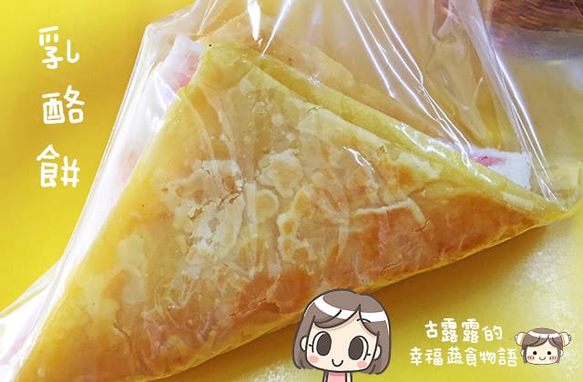 [新北] 美津素食漢堡｜早午餐 新莊區