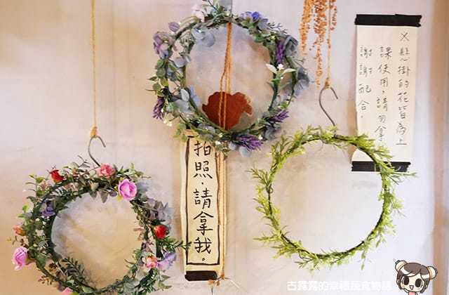 [台北] 花疫室｜女孩拍照的秘密基地！乾燥花咖啡廳 IG熱門打卡文青小店（已歇業