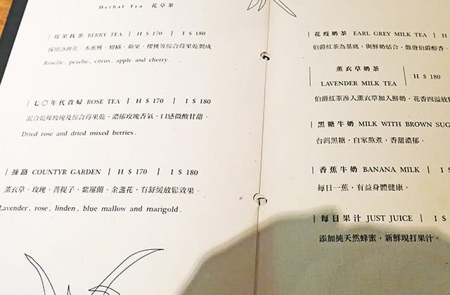 [台北] 花疫室｜女孩拍照的秘密基地！乾燥花咖啡廳 IG熱門打卡文青小店（已歇業