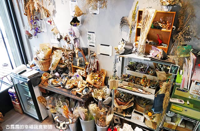 [台北] 花疫室｜女孩拍照的秘密基地！乾燥花咖啡廳 IG熱門打卡文青小店（已歇業