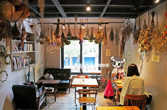 [台北] 花疫室｜女孩拍照的秘密基地！乾燥花咖啡廳 IG熱門打卡文青小店（已歇業