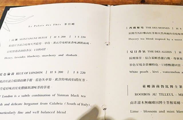 [台北] 花疫室｜女孩拍照的秘密基地！乾燥花咖啡廳 IG熱門打卡文青小店（已歇業