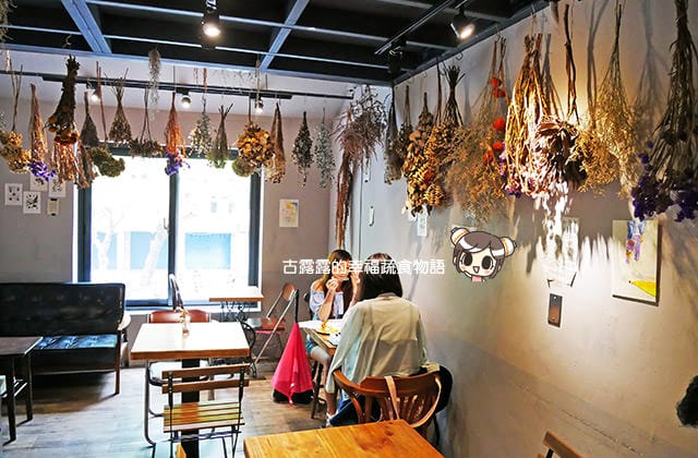 [台北] 花疫室｜女孩拍照的秘密基地！乾燥花咖啡廳 IG熱門打卡文青小店（已歇業