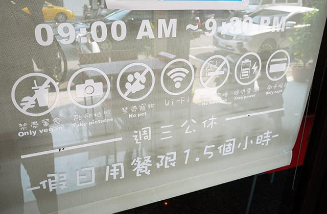 [高雄] 耶蔬，純素Vegan美式料理 早午餐輕食｜近捷運市議會站