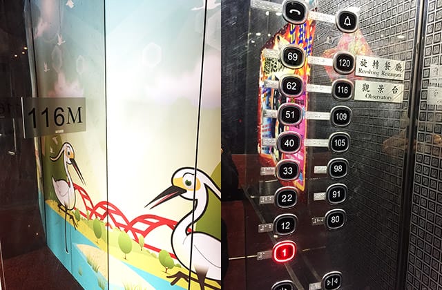 北投焚化廠觀景台|360度景觀台 免費參觀 - 第5張圖 北投焚化廠觀景台|360度景觀台 免費參觀