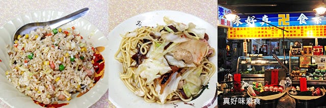 捷運美食特輯》餐廳總整理、蔬食懶人包｜高雄捷運