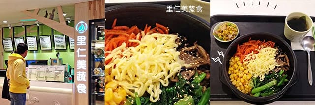 捷運美食特輯》餐廳總整理、蔬食懶人包｜高雄捷運