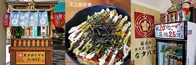 捷運美食特輯》餐廳總整理、蔬食懶人包｜高雄捷運