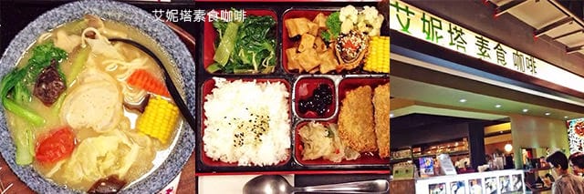 捷運美食特輯》餐廳總整理、蔬食懶人包｜高雄捷運