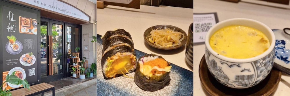 捷運美食特輯》餐廳總整理、蔬食懶人包｜高雄捷運
