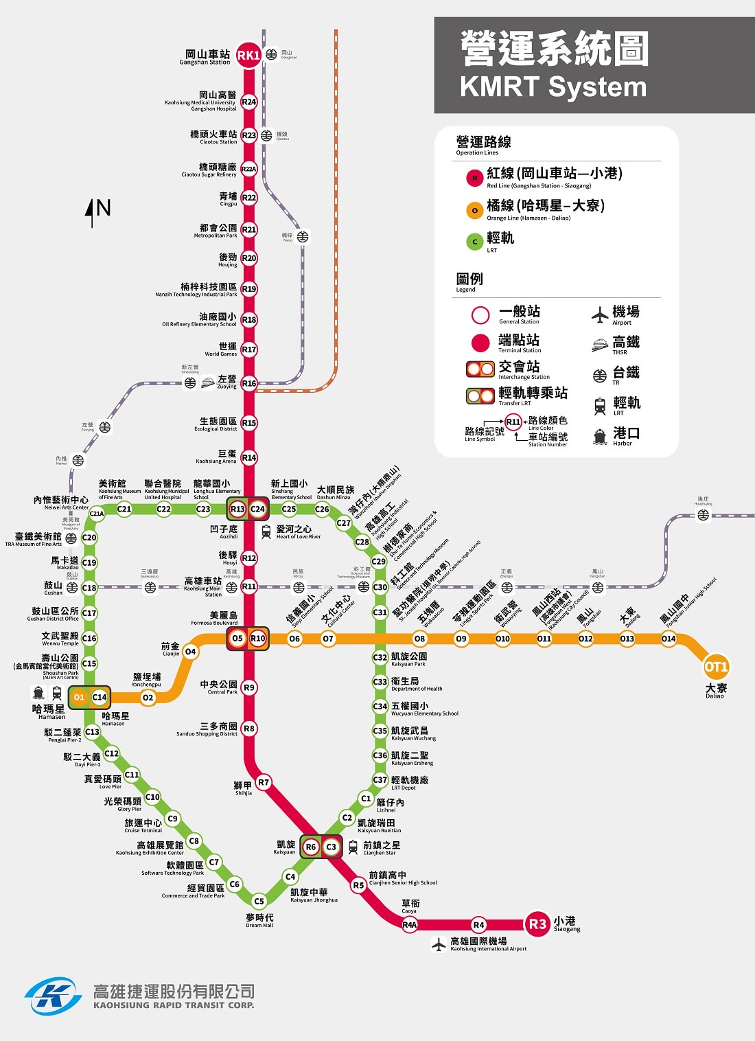 捷運美食特輯》餐廳總整理、蔬食懶人包｜高雄捷運