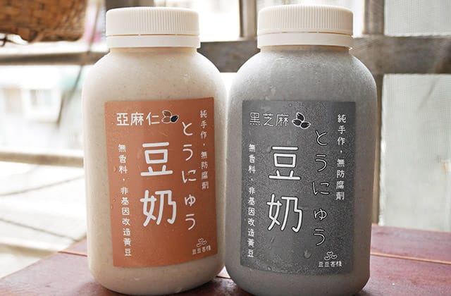 豆豆客棧 3倍濃豆漿推薦，一喝上癮！6種口味超級飲品