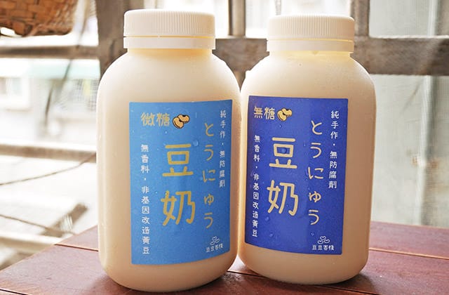 豆豆客棧 3倍濃豆漿推薦，一喝上癮！6種口味超級飲品