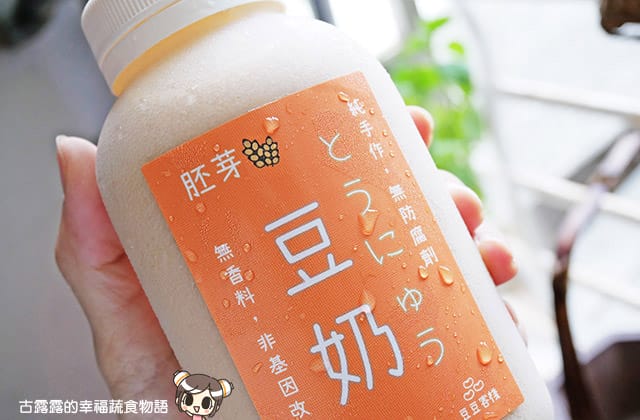豆豆客棧 3倍濃豆漿推薦，一喝上癮！6種口味超級飲品