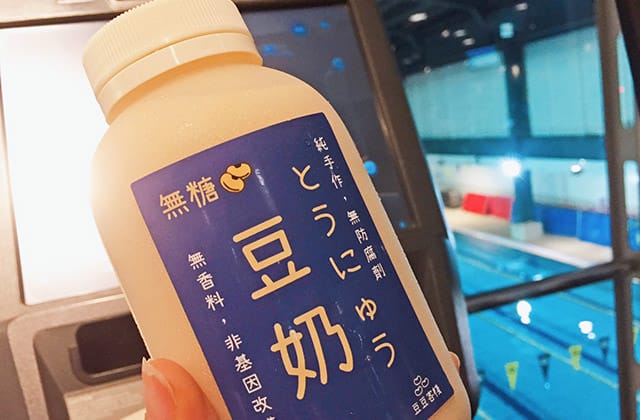 豆豆客棧 3倍濃豆漿推薦，一喝上癮！6種口味超級飲品