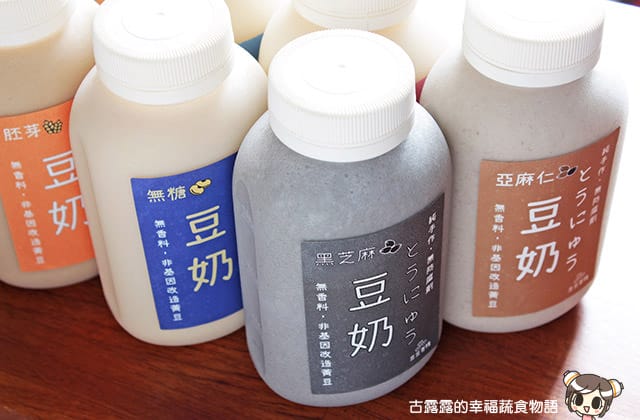 豆豆客棧 3倍濃豆漿推薦，一喝上癮！6種口味超級飲品