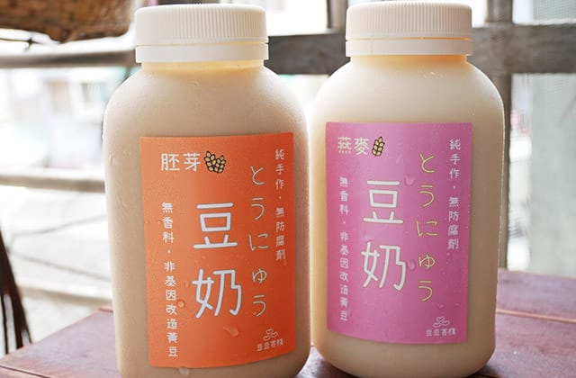 豆豆客棧 3倍濃豆漿推薦，一喝上癮！6種口味超級飲品
