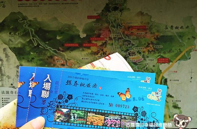 [桃園景點] 桃源仙谷｜四季花之饗宴 夏日消暑去處 (影音