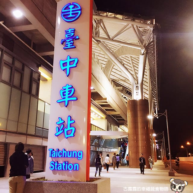 [台中] 小沙彌韓式素食海苔飯捲 (影音