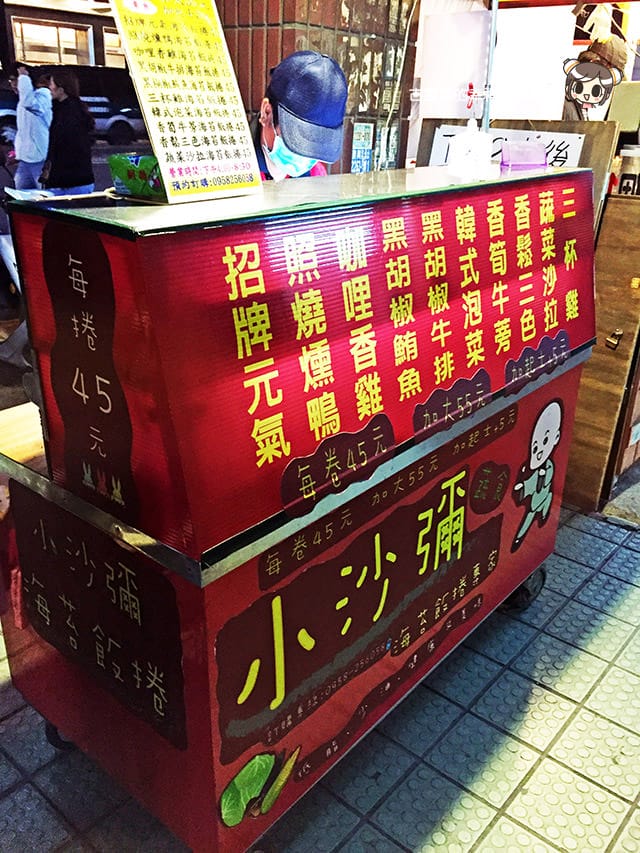 [台中] 小沙彌韓式素食海苔飯捲 (影音