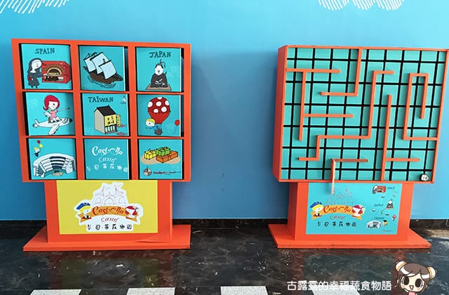 [桃園景點] 卡司．蒂菈樂園 長崎蛋糕觀光工廠｜觀光工廠 金格食品